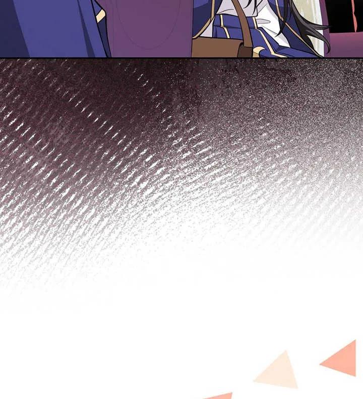 《朋友之间不应该这样》第11话 第87页