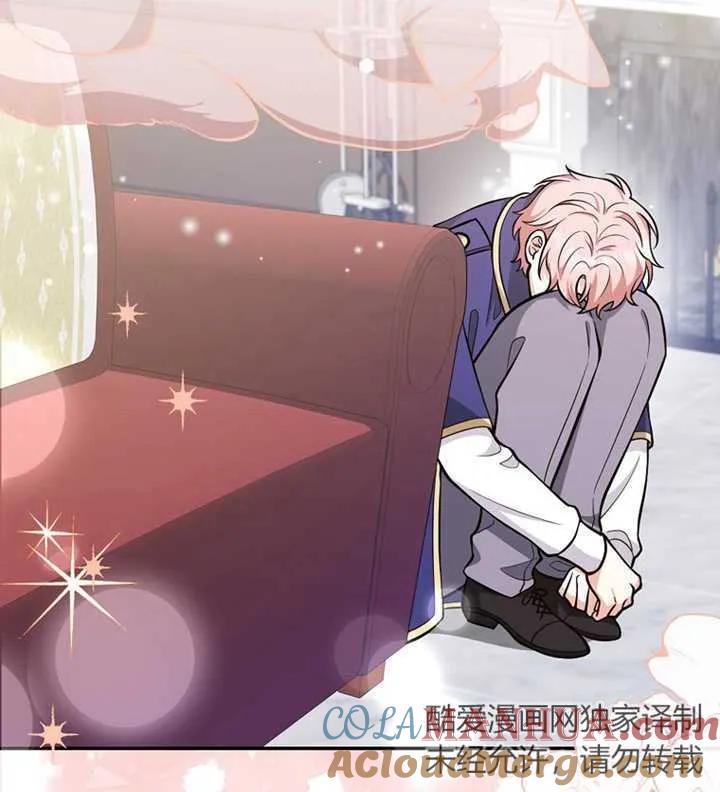 《朋友之间不应该这样》第11话 第105页
