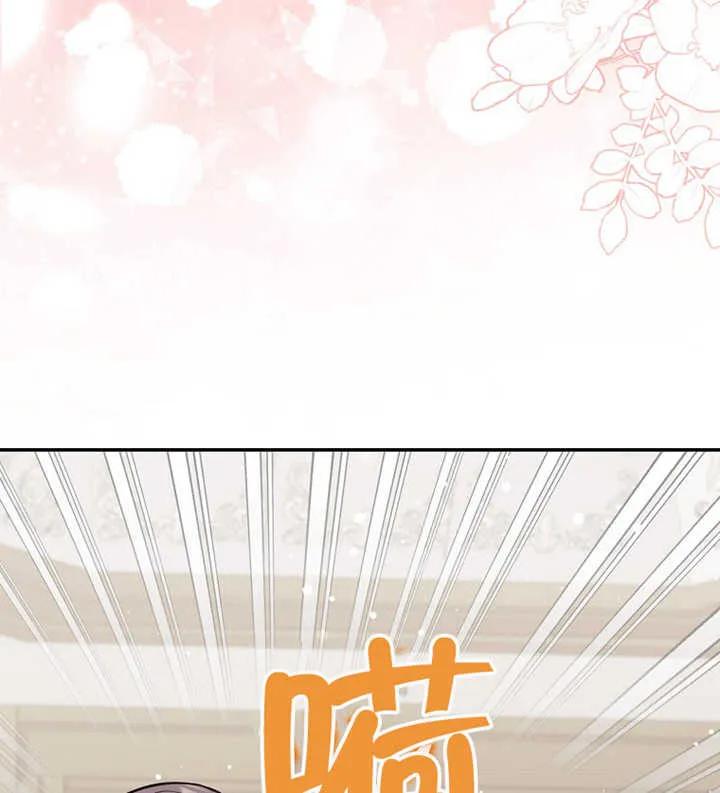 《朋友之间不应该这样》第11话 第106页