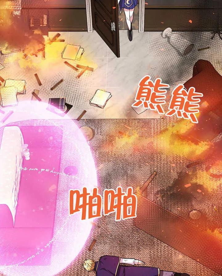 《朋友之间不应该这样》第11话 第55页