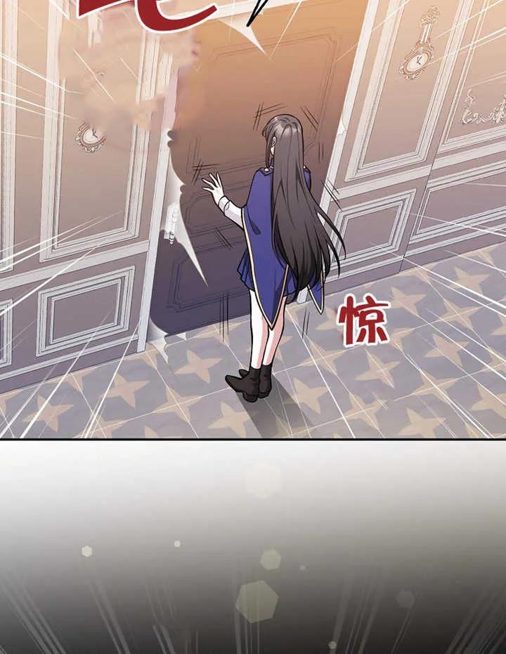 《朋友之间不应该这样》第11话 第60页
