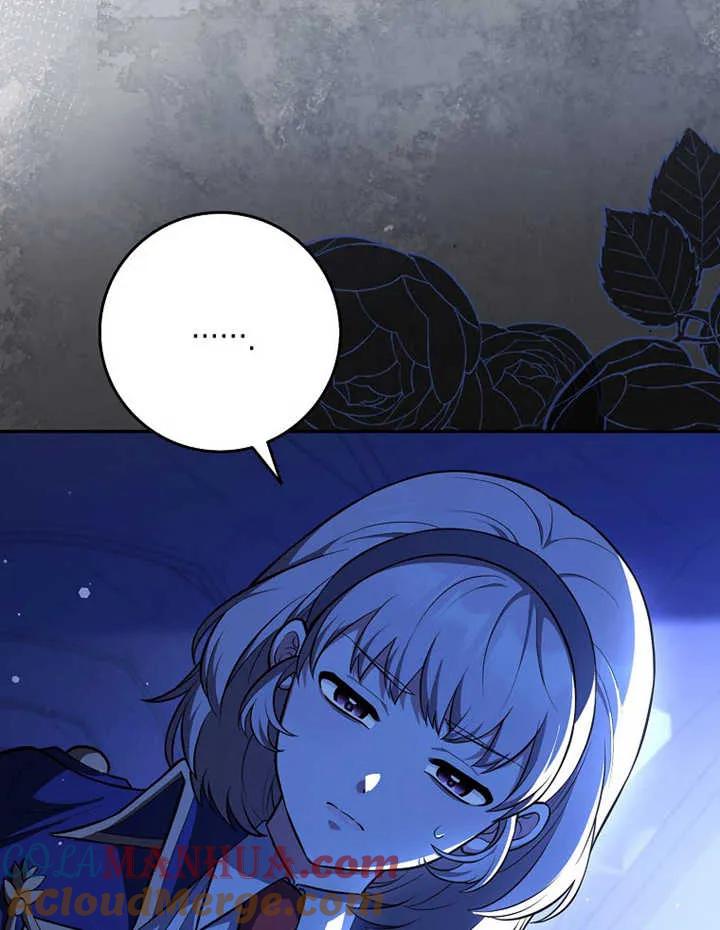 《朋友之间不应该这样》第11话 第5页