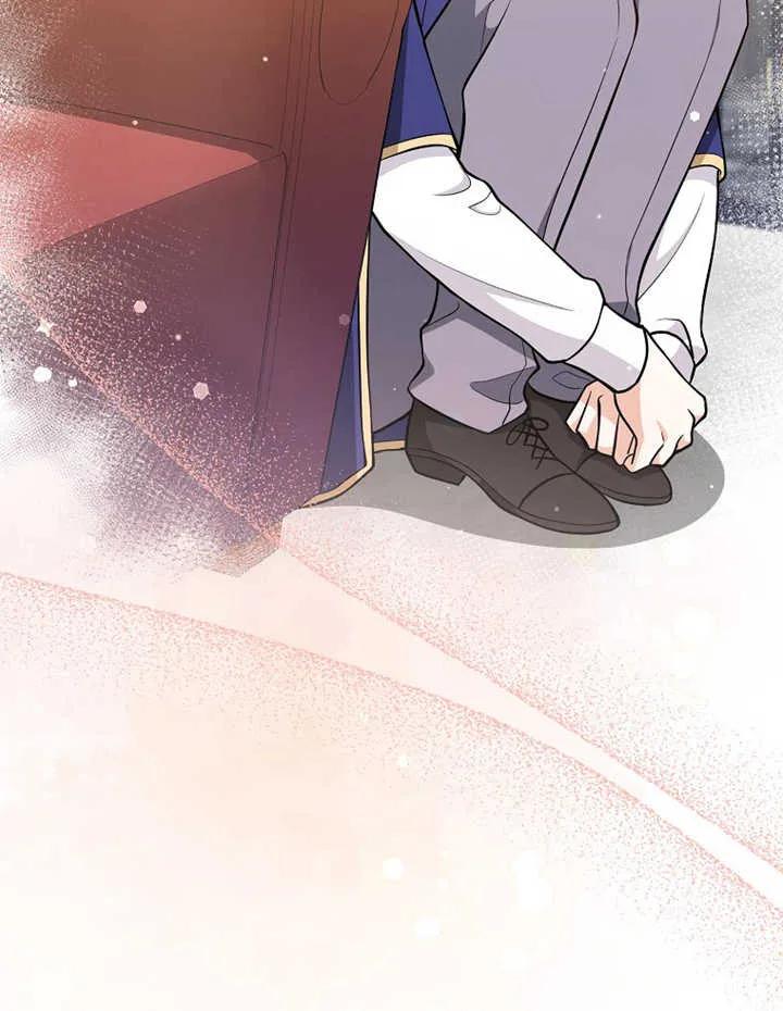《朋友之间不应该这样》第12话 第2页