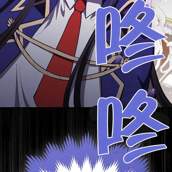 《朋友之间不应该这样》第12话 第108页