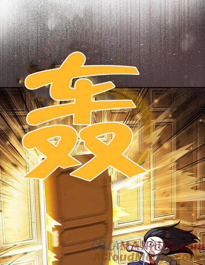 《朋友之间不应该这样》第12话 第65页