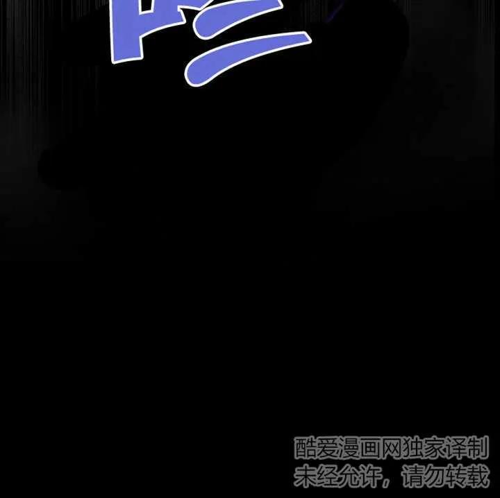 《朋友之间不应该这样》第12话 第110页
