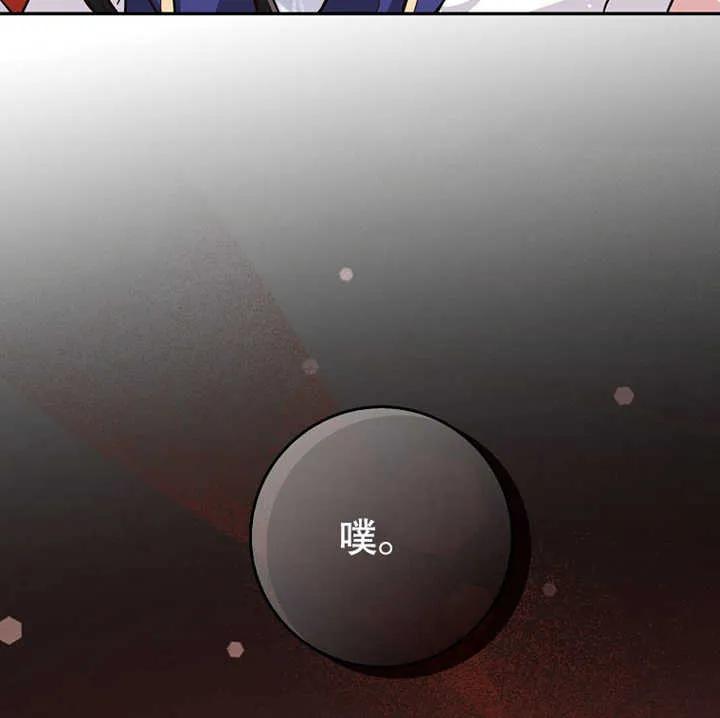 《朋友之间不应该这样》第12话 第98页