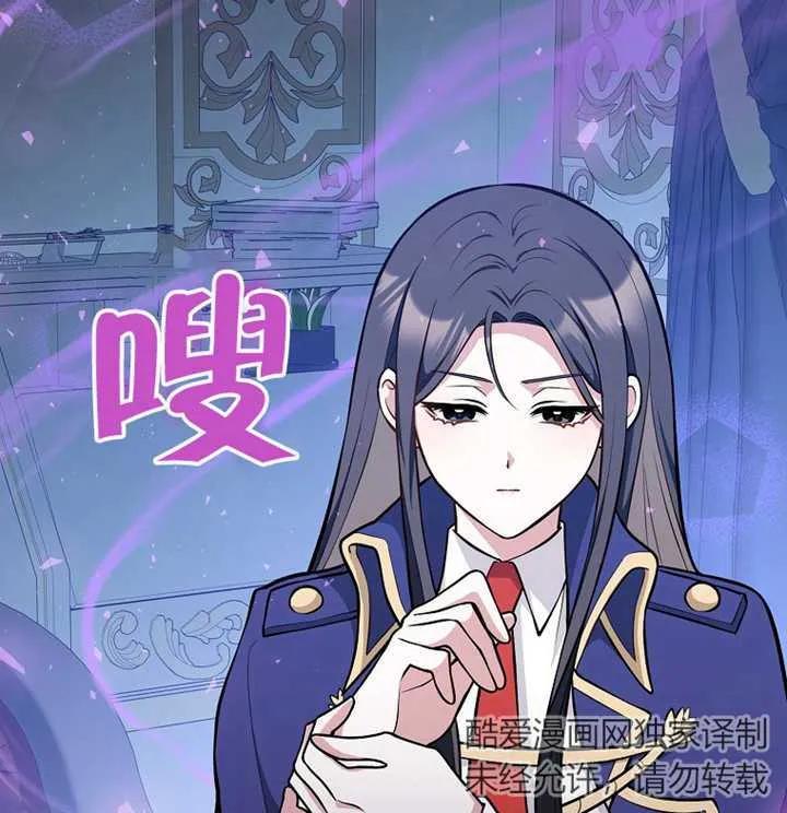 《朋友之间不应该这样》第13话 第107页