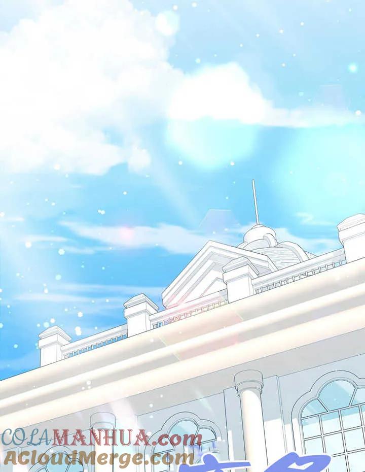 《朋友之间不应该这样》第13话 第77页
