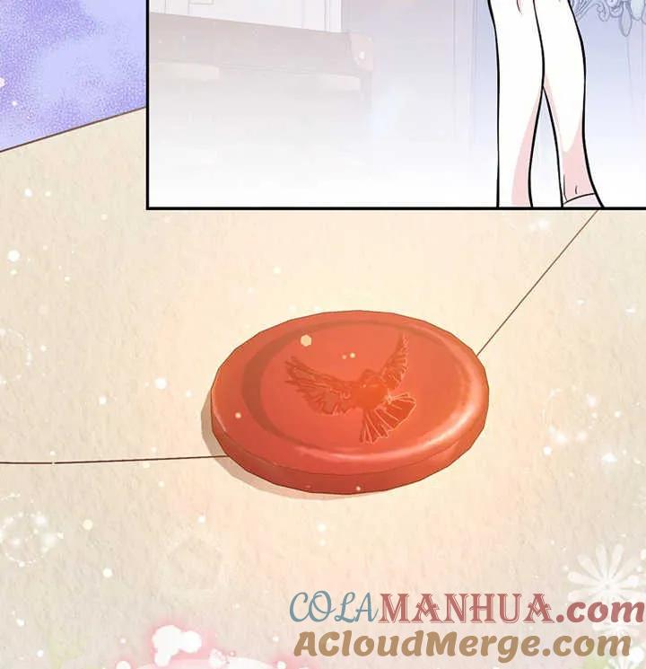 《朋友之间不应该这样》第13话 第89页