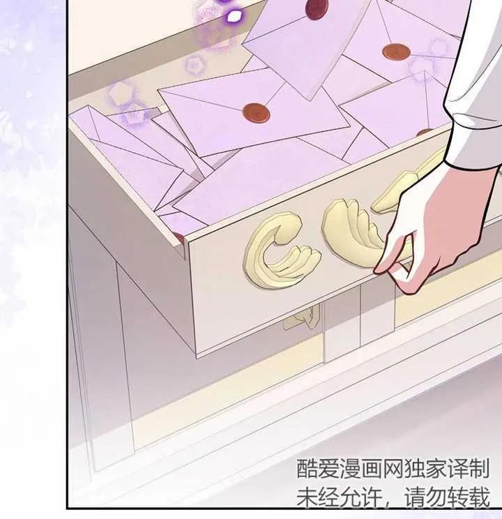 《朋友之间不应该这样》第13话 第100页