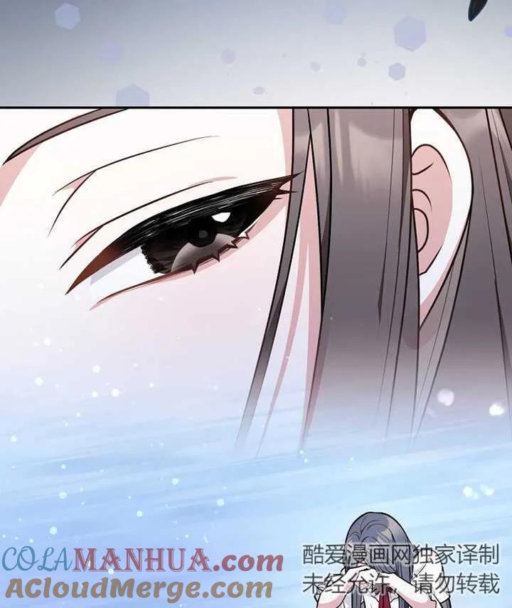 《朋友之间不应该这样》第13话 第41页