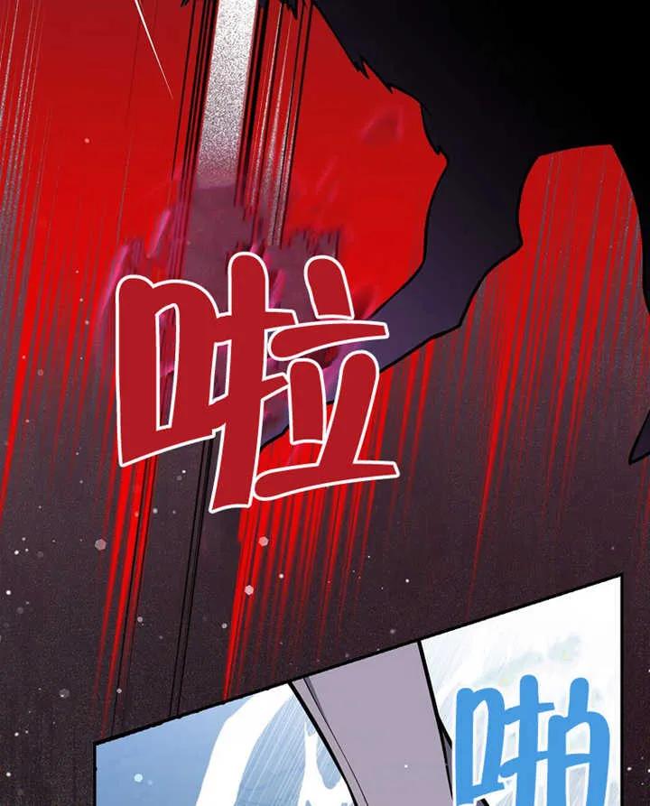 《朋友之间不应该这样》第14话 第50页