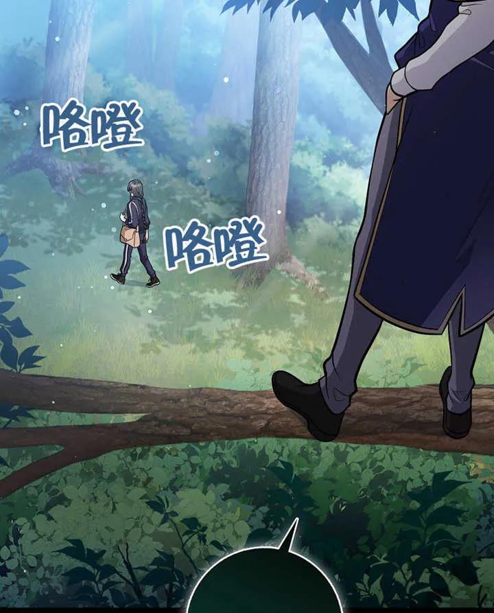 《朋友之间不应该这样》第14话 第34页