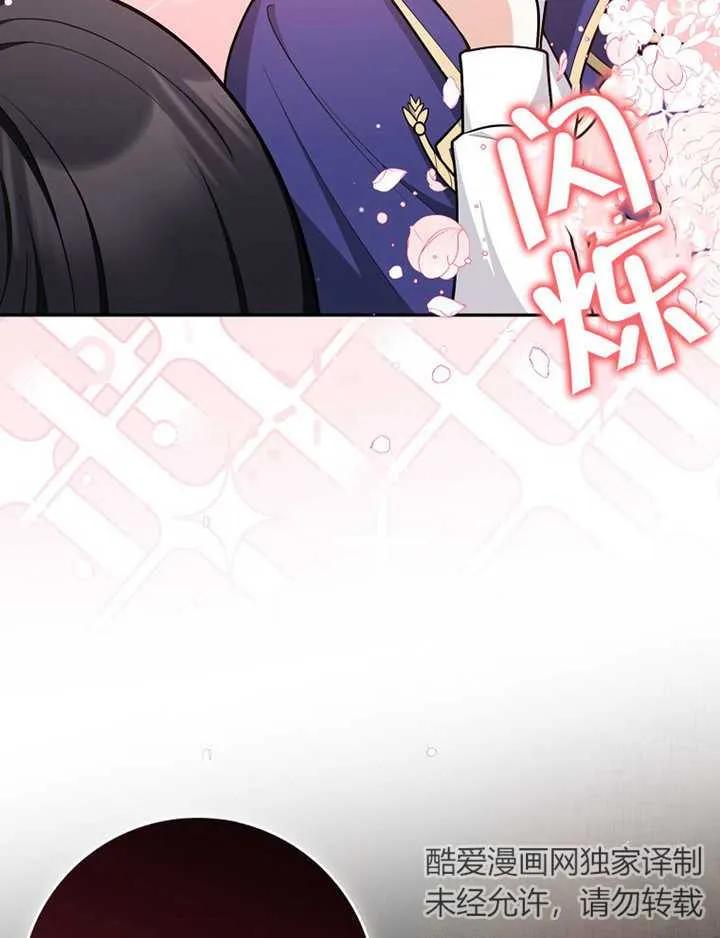 《朋友之间不应该这样》第15话 第30页
