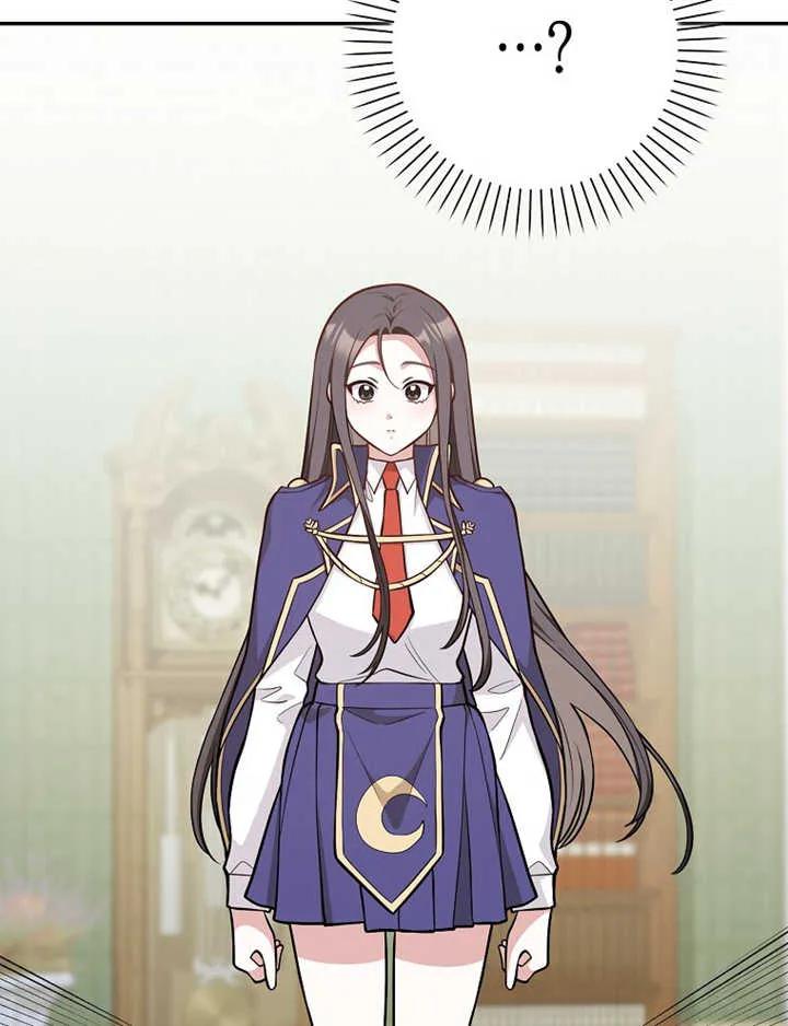 《朋友之间不应该这样》第15话 第38页