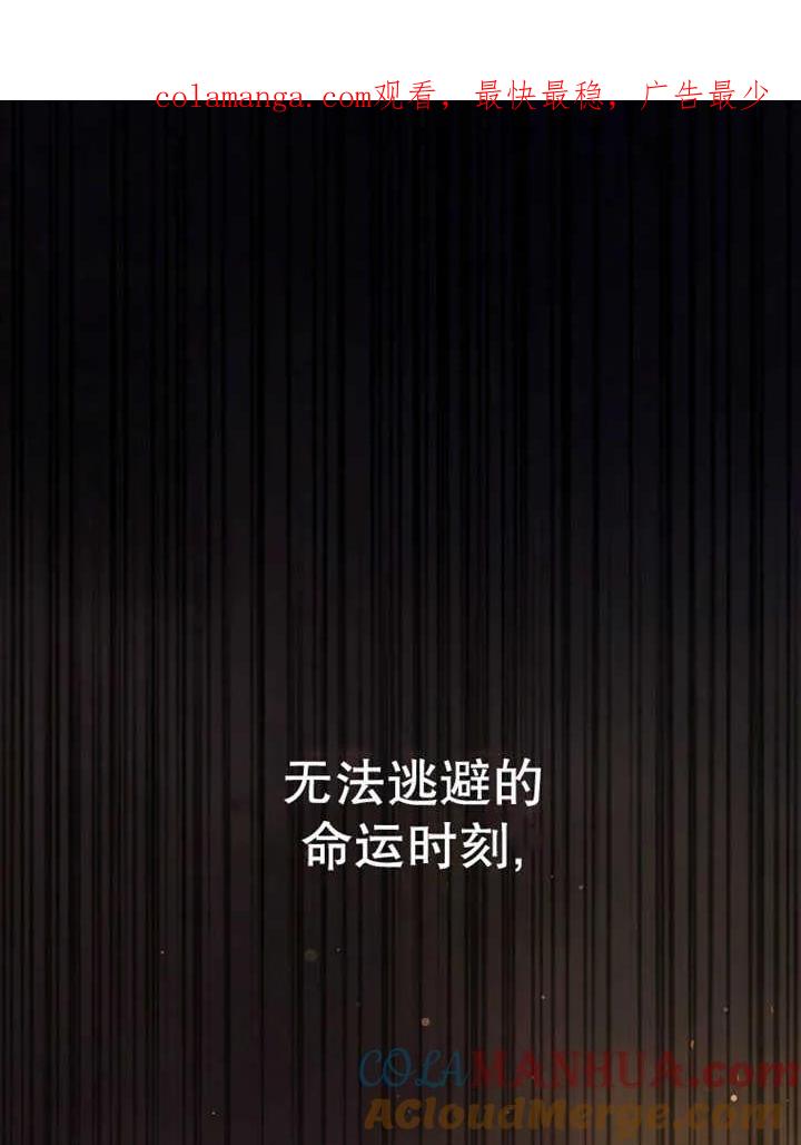 《朋友之间不应该这样》第16话 第1页