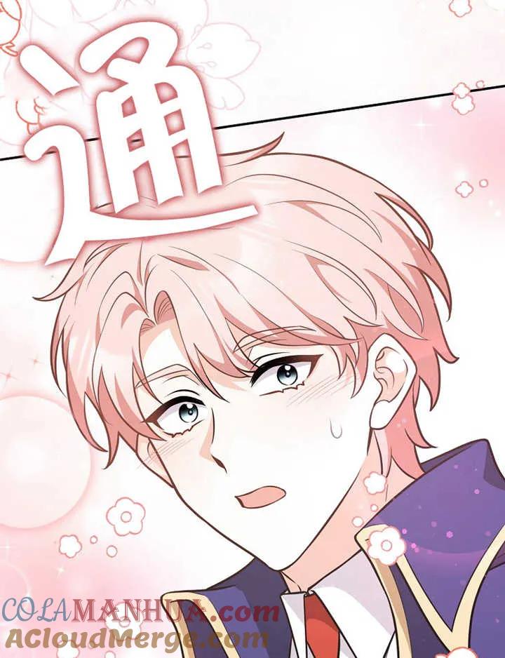 《朋友之间不应该这样》第16话 第105页