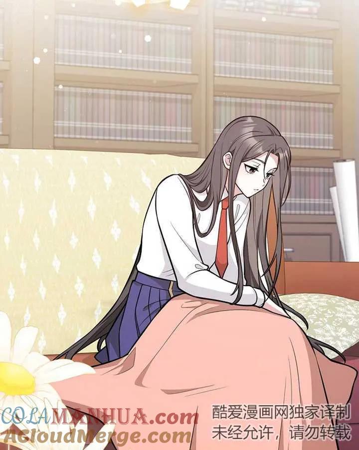 《朋友之间不应该这样》第17话 第117页