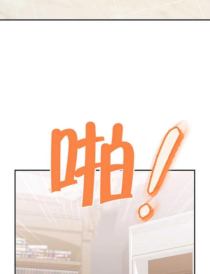 《朋友之间不应该这样》第17话 第47页