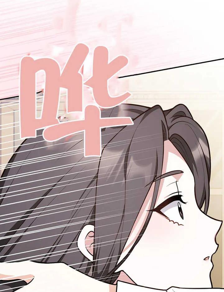 《朋友之间不应该这样》第17话 第30页
