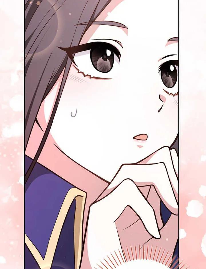 《朋友之间不应该这样》第17话 第34页