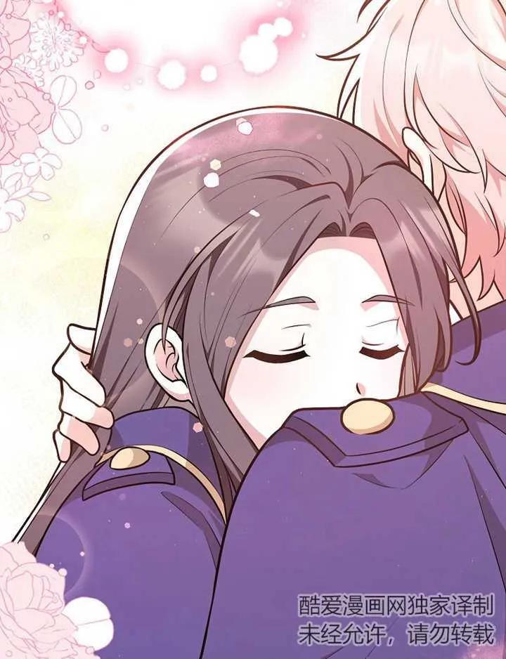 《朋友之间不应该这样》第17话 第38页