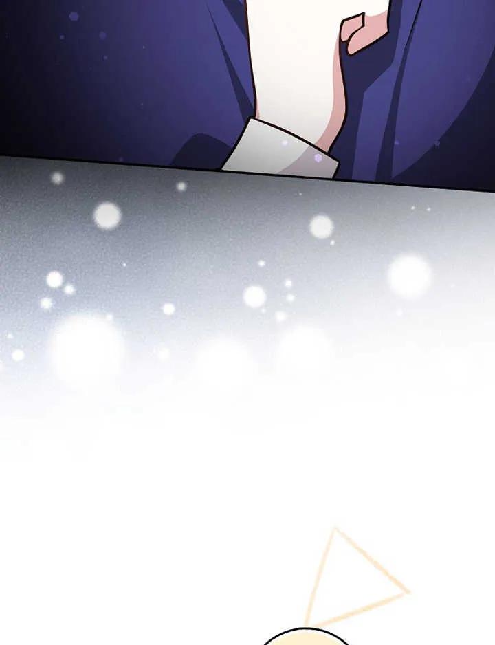 《朋友之间不应该这样》第17话 第43页