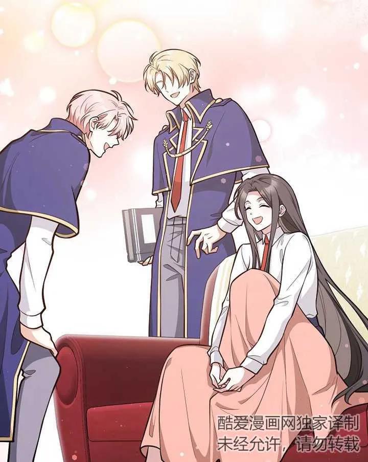 《朋友之间不应该这样》第17话 第102页