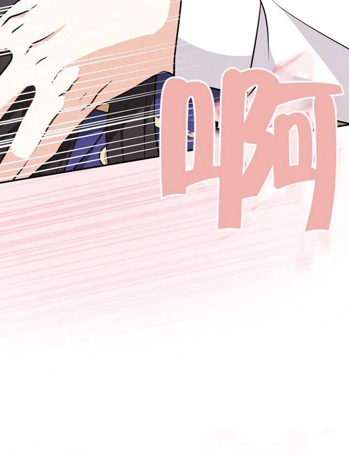 《朋友之间不应该这样》第17话 第31页