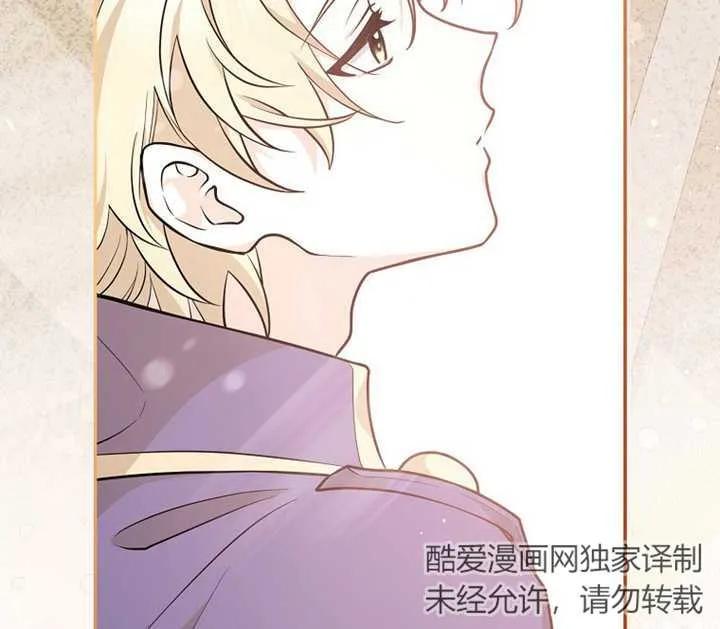 《朋友之间不应该这样》第18话 第135页