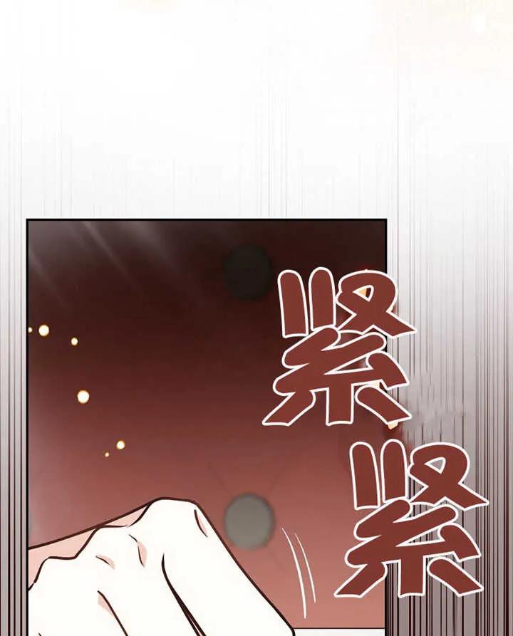 《朋友之间不应该这样》第18话 第20页