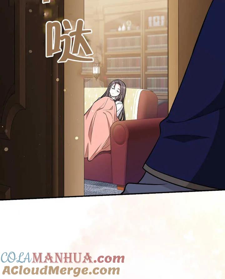 《朋友之间不应该这样》第18话 第81页