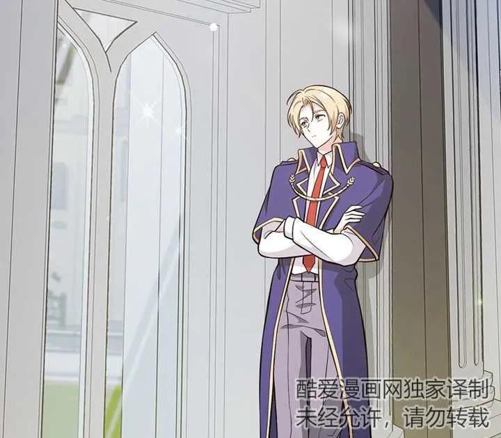 《朋友之间不应该这样》第18话 第116页