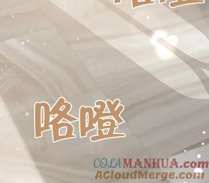 《朋友之间不应该这样》第18话 第133页