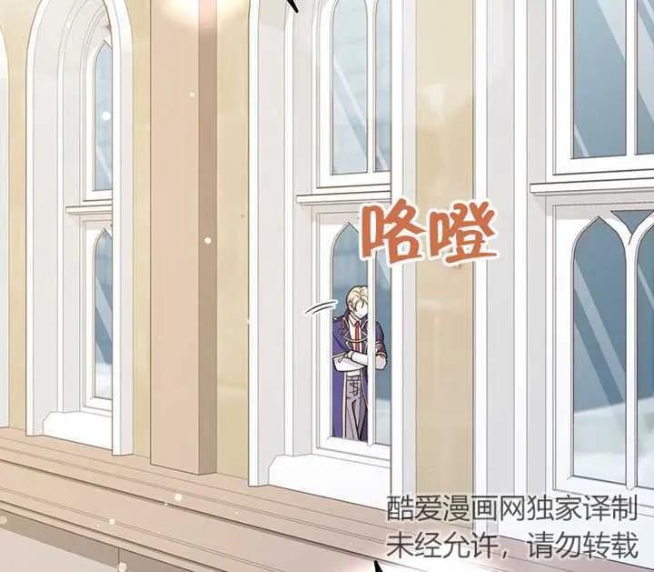 《朋友之间不应该这样》第18话 第124页