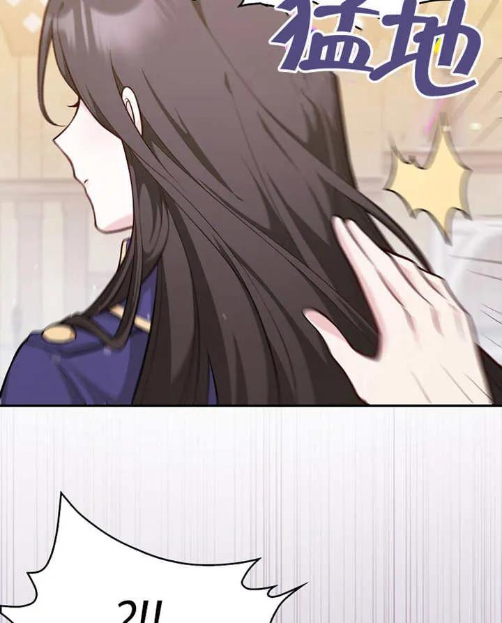 《朋友之间不应该这样》第01话 第48页