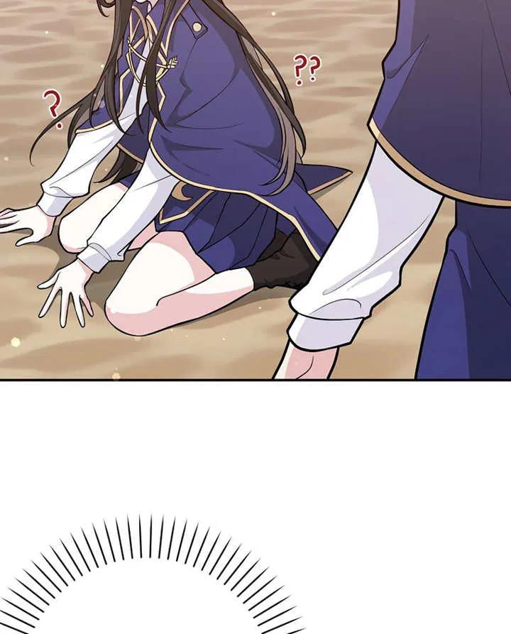 《朋友之间不应该这样》第01话 第51页