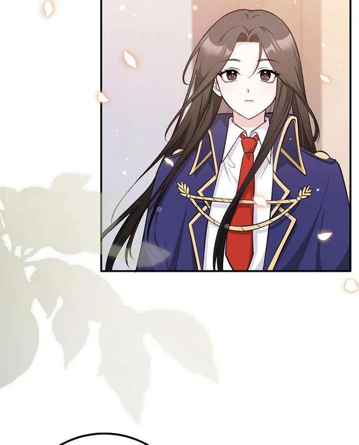 《朋友之间不应该这样》第01话 第45页