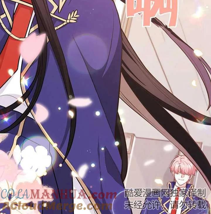《朋友之间不应该这样》第01话 第73页