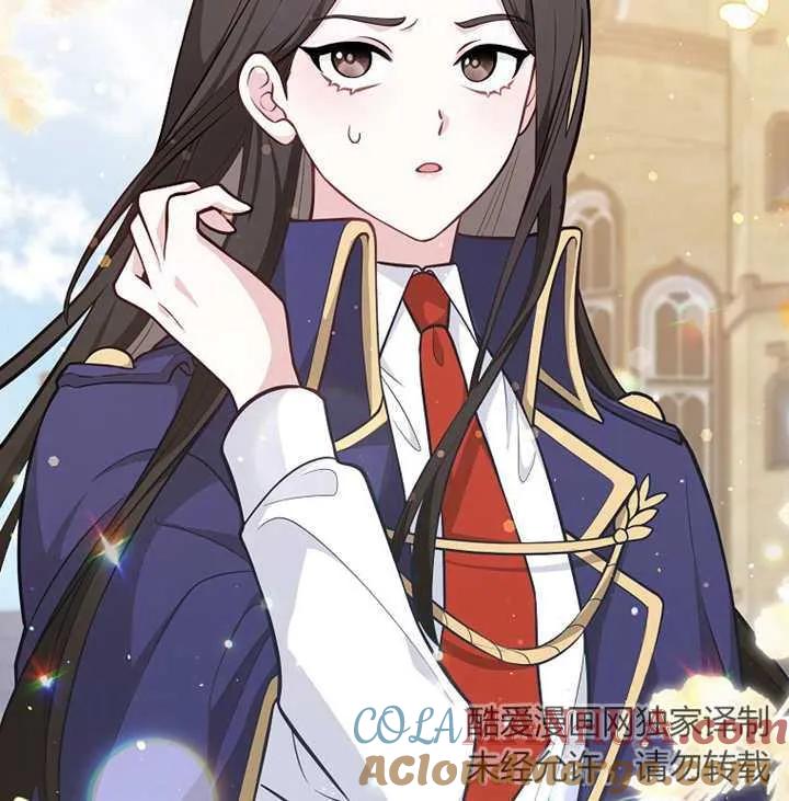 《朋友之间不应该这样》第01话 第61页