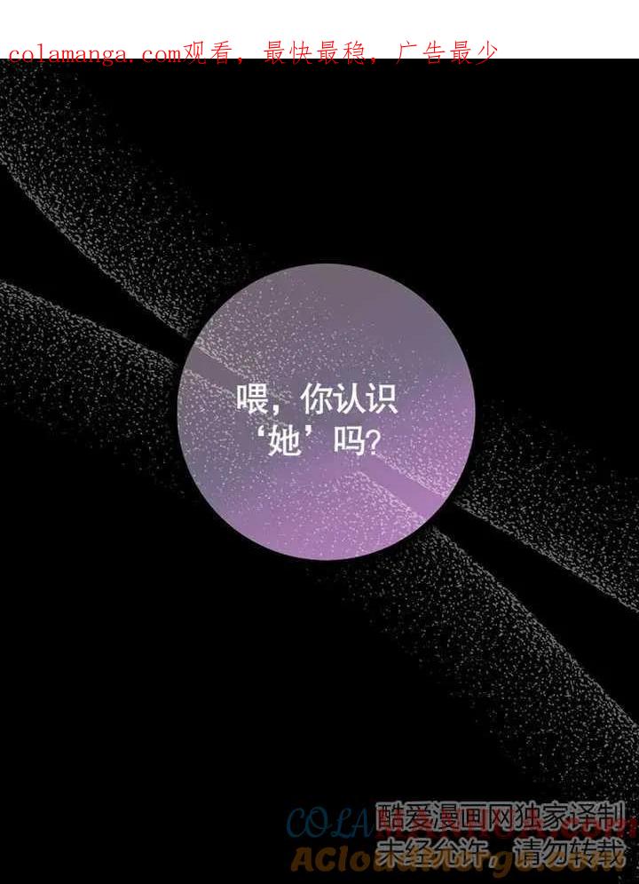 《朋友之间不应该这样》第01话 第1页