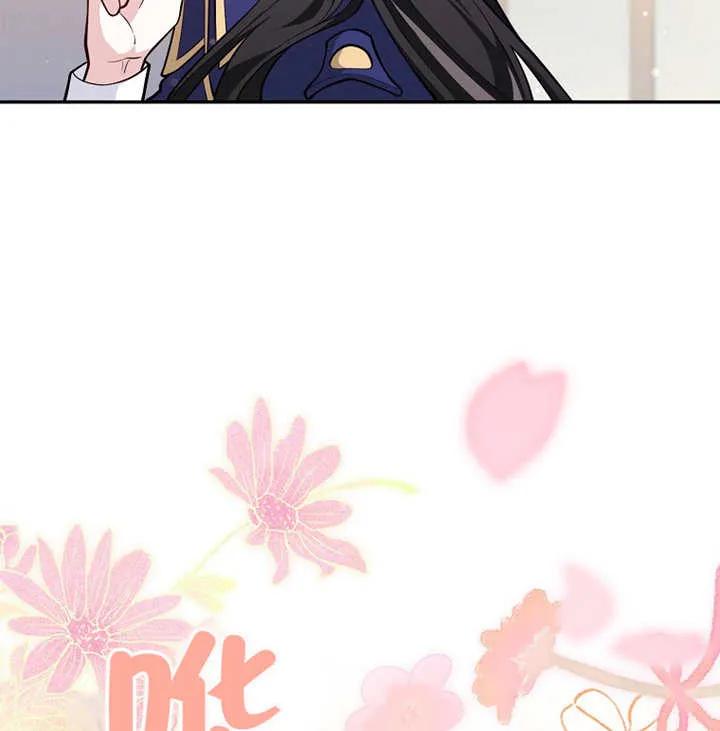 《朋友之间不应该这样》第01话 第71页