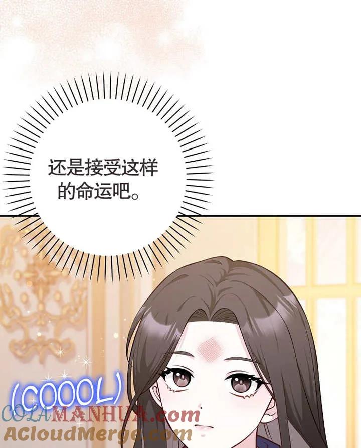 《朋友之间不应该这样》第01话 第40页