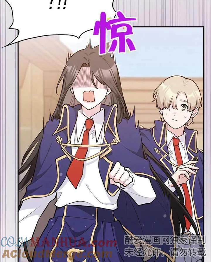 《朋友之间不应该这样》第01话 第49页