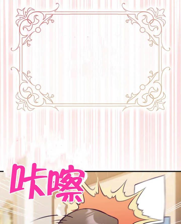《朋友之间不应该这样》第01话 第35页