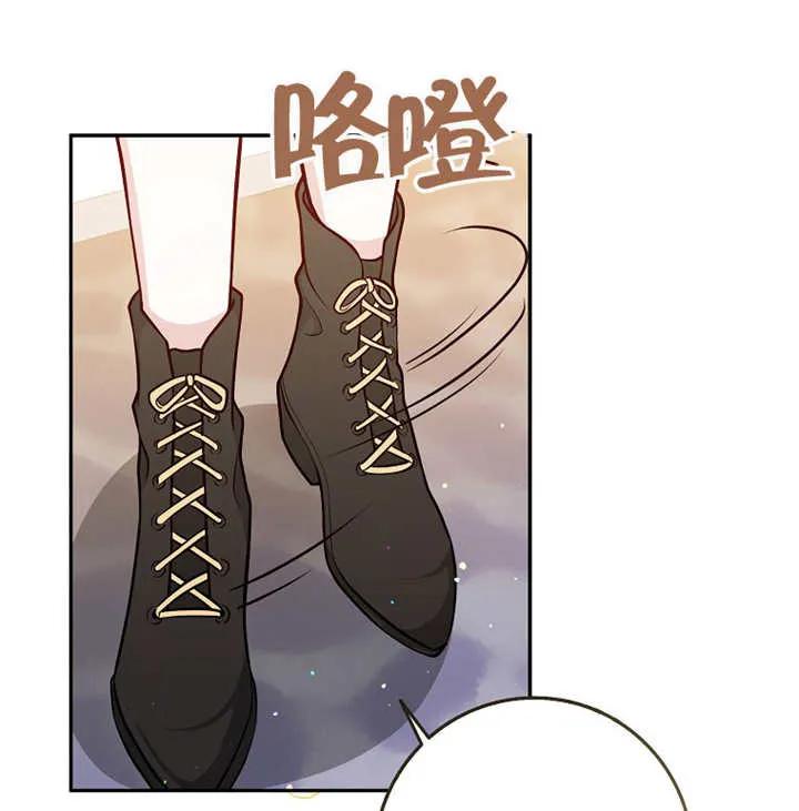 《朋友之间不应该这样》第01话 第59页
