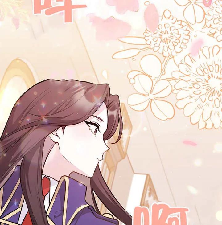 《朋友之间不应该这样》第01话 第72页