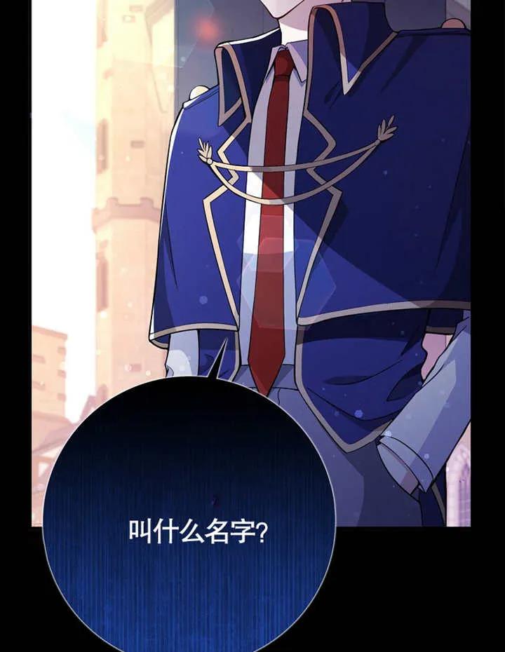 《朋友之间不应该这样》第01话 第14页