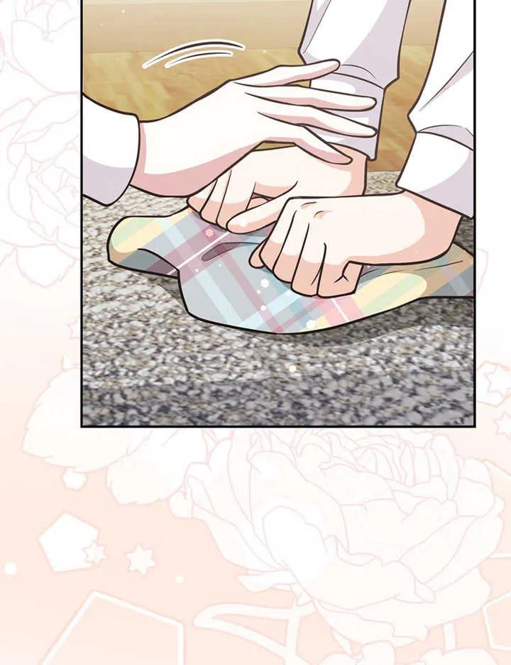 《朋友之间不应该这样》第19话 第47页
